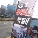 투엑스원(부천 심곡점) 이미지