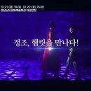 정조와 햄릿 이미지