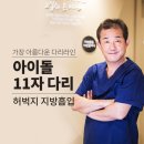 미다스의원 이미지