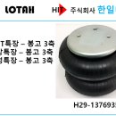 현대월드특장 이미지