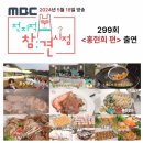 예원장식 이미지