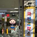 와펜공작소 이미지