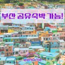 위홈 이미지