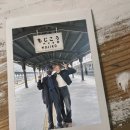 세븐일레븐 고창은하다리점 | [🇯🇵] 은짱 효도큐슈 pt.2 : 모지코 찍먹하고 고쿠라 아랑해
