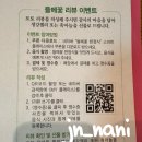 들메꽃 이미지