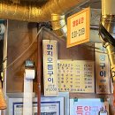 함지 이미지