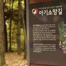 초안산헬기장 이미지