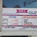 구미구미 이미지
