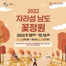 가평군-9 이미지