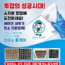 에어컨청소;세탁기청소 이미지
