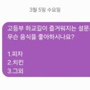 수프림영어교습소 이미지