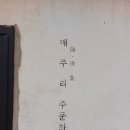 주식회사 구공