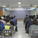 고흥읍사무소 이미지