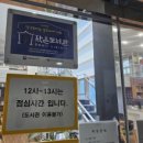 남일이네작은도서관 이미지