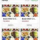 구어먹는가게 이미지