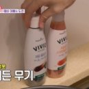 비비드레시피
