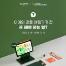 호텔아이스크림 이미지