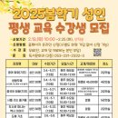 초등 그림책 문해력 수업 이미지