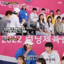 &#39;런닝맨&#39; 김연경, 유재석 블로킹 실책에 잔소리 폭격…분당 최고 9.4% 이미지