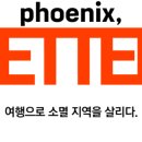 용연리마을회관 이미지