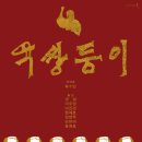 예술극장소극장 이미지