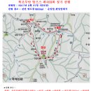 468회 정기산행-8월27일(넷째주 일요일)-진안 명도봉(869m)-운일암,반일암 이미지