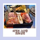 세븐일레븐 의정부고산점 | 의정부 고산동 무한리필 고기집 고산삼겹살맛집 화로상회 다녀온 후기