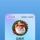 멍샤워 이미지