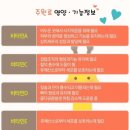 온마음푸드 이미지