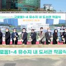 공공도서관 주차장 이미지