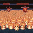 굇수 응애 구분법 이미지