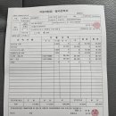엘리트종합정비 이미지