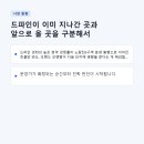 브랜드하나