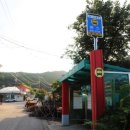 대정읍 산이수동 버스정류장 네이버블로그