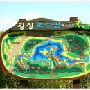 횡성 호수길 4구간 이미지