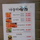 나눔터 오리 이미지