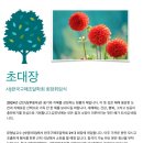 (사)한국구매조달학회