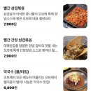 오보레 | [부산 서면] 4번 방문, 삼겹 콩나물 맛집 ’오보레‘ 후기
