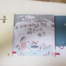 보림에 대한 회상 | [하루 한 권 그림책] 149일차 : 엄마 마중 / 엄마가 너에 대해 책을 쓴다면 / 아빠아빠 재미있는 이야기...