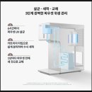 코웨이 아이콘2렌탈 솔직 후기 냉온정수기 리뷰 - 참조은렌탈