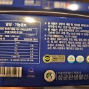 골드 건강식품
