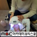 진주네일 이미지
