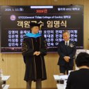국제평생교육개발원