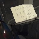 차주세요 헤럴드경제