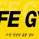 하이프(HIFE) 네이버블로그