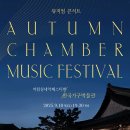 한국가구박물관 이미지