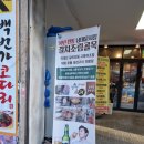 달인고등어구이전문점 이미지