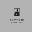 마이뮤지엄