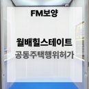 월배힐스테이트 이미지
