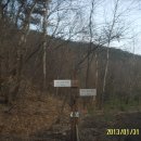 화산목장 이미지